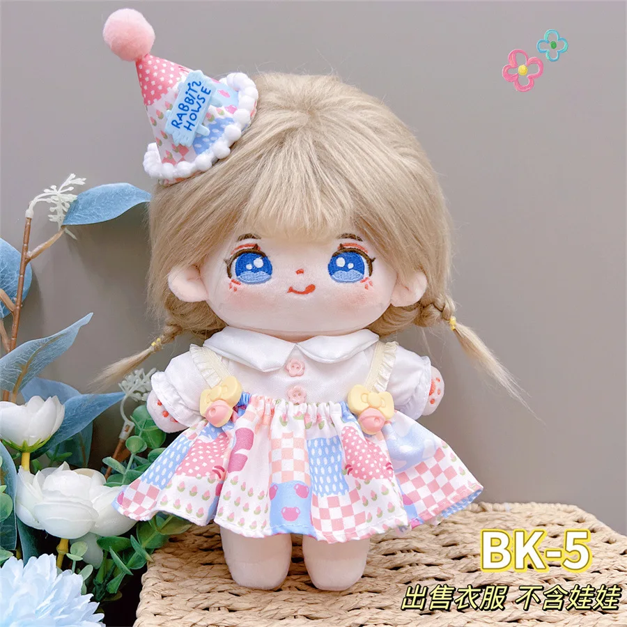 Cute Lovely Doll Clothes High Quality Cotton Doll Accessories Princess Dress Clothes for  20cm Cotton Doll/EXO Idol Dolls Toys