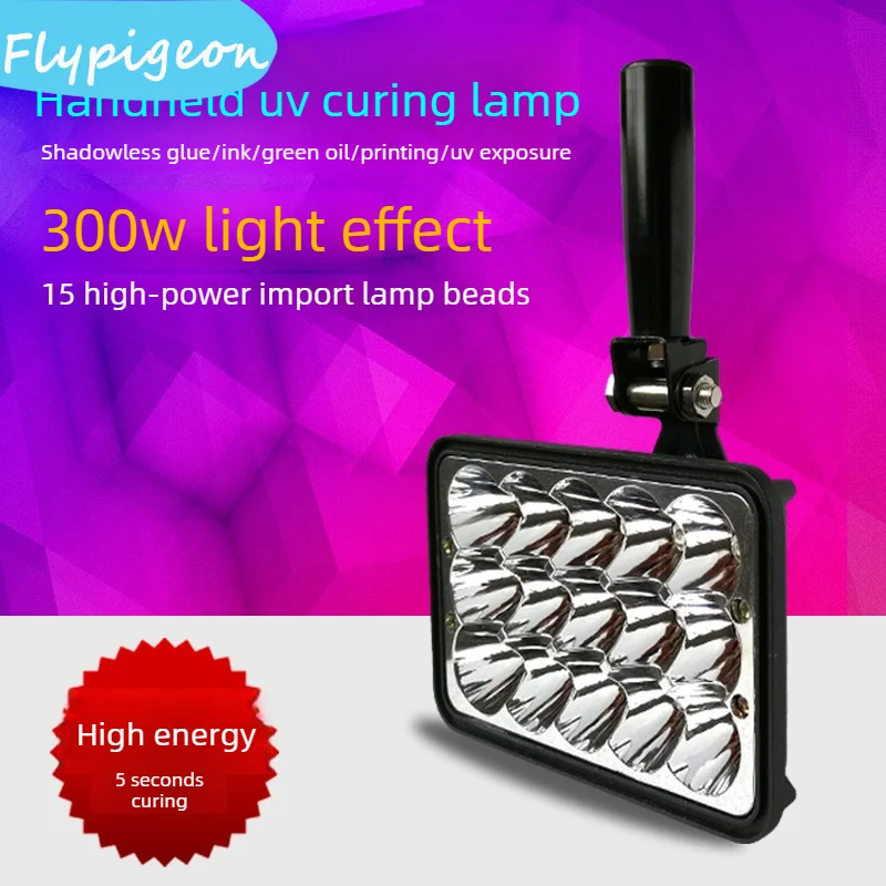 300w-395nm-405nm-365nm-handheld-uv-ultraviolet-resin-shadowless-glue-printing-green-oil-ink-diy-handmade-curing-lamp