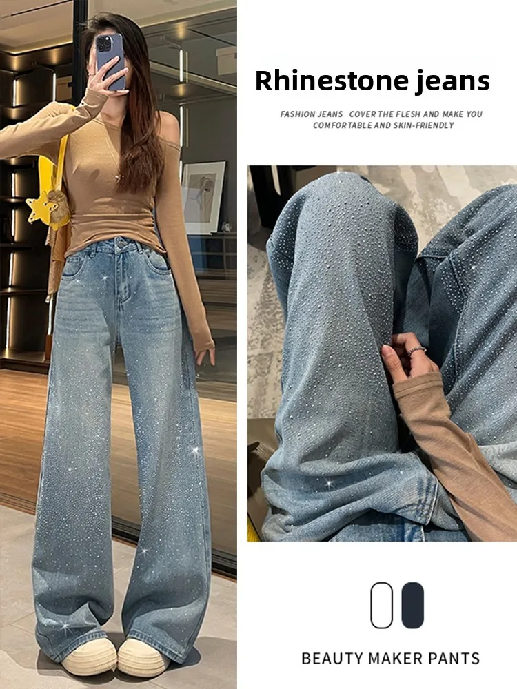 

Design Sense Gypsy Hot Diamond Denim Wide Leg Pants Women's 2026 Spring New Small Full Diamond Narrow Straight Pants
