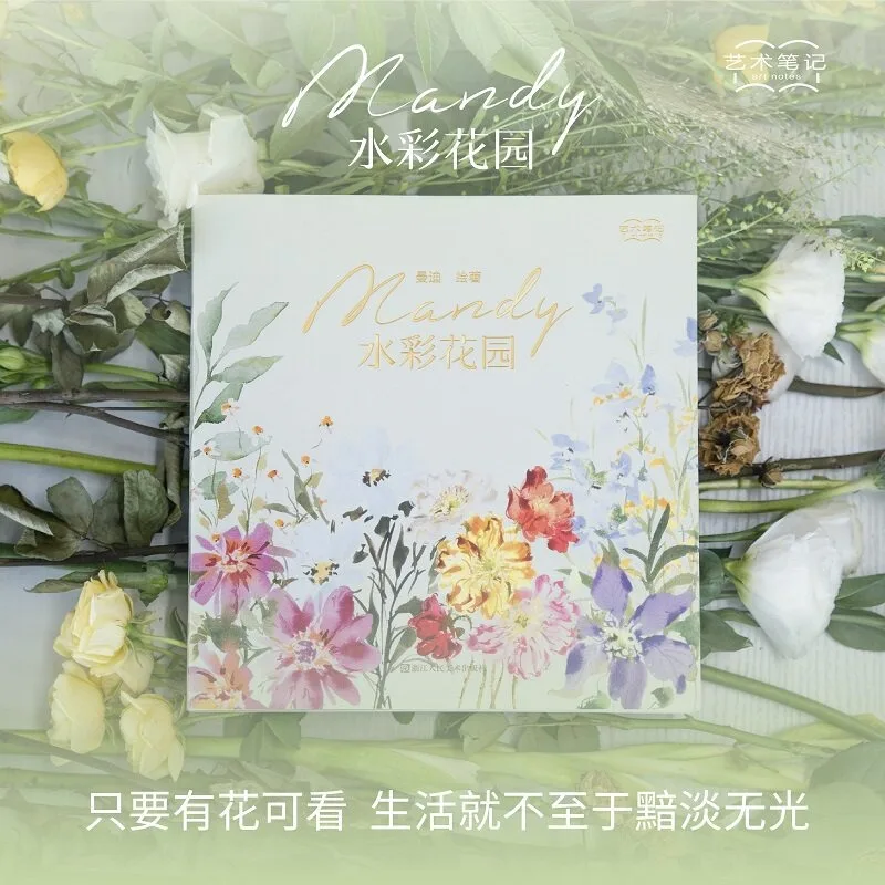 Mandy Watercolor Garden Drawing Tutorial Book Watercolor Flower Painting Self-Study Tutorial for Beginners Tutorial Book