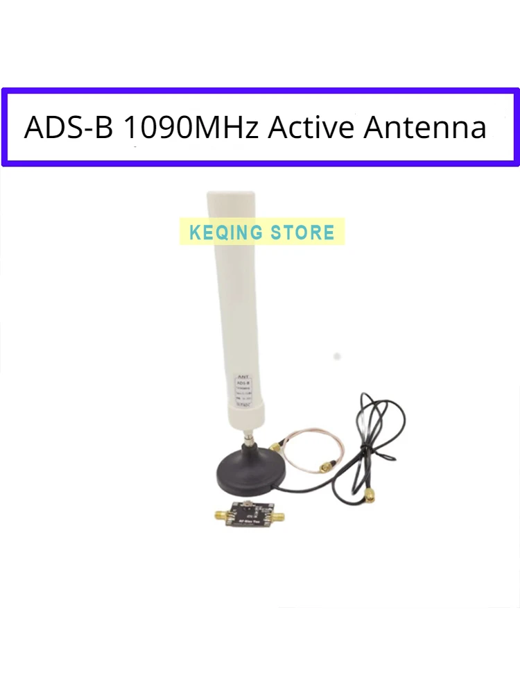 ADS-B 1090MHz Active Antenna 23.15dBi RF Module RF Antenna High Gain Antenna