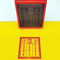 Zhao Gongming seal of Xuantan, Lang Jun of Jinbao, three altar seal of Taoism, Taoist magic tools, supplies, photosensitive seal