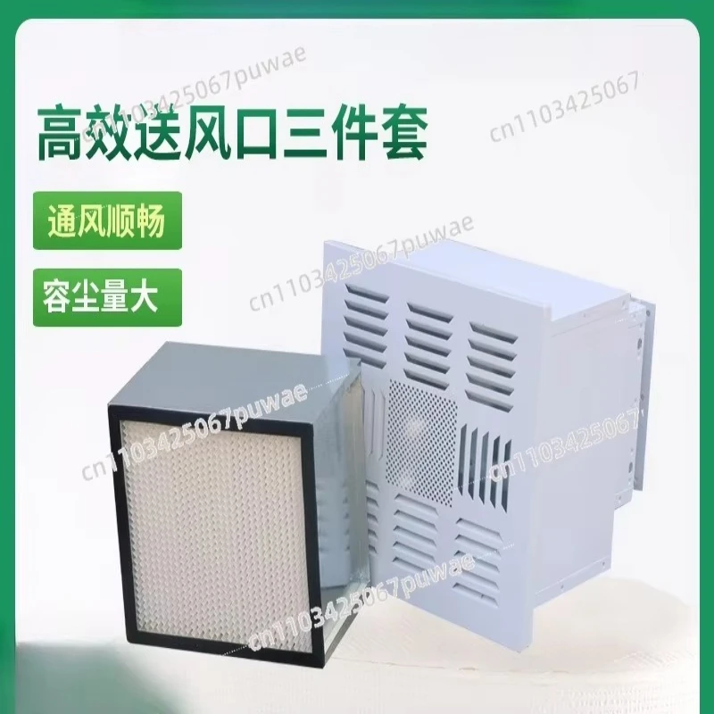 3-Piece High Efficiency Filter Set Air Conditioning Return Air Outlet Filter Equipment High Efficiency Supply Air Outlet