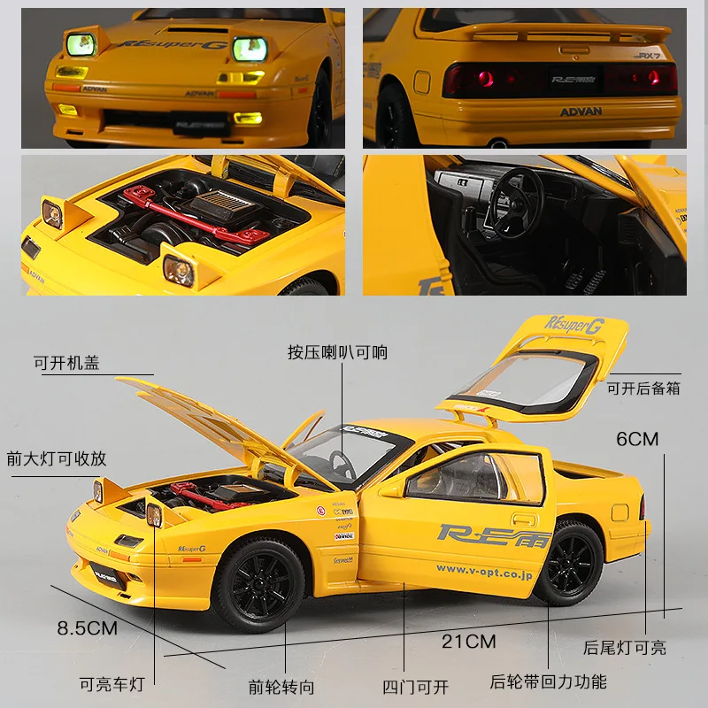لعبة نموذج سيارة رياضية معدنية للأطفال ، مازدا RX7 دييكاست ، سيارة سباق معدنية ، محاكاة الصوت والضوء ، هدية للأطفال ، ، A623 #3
