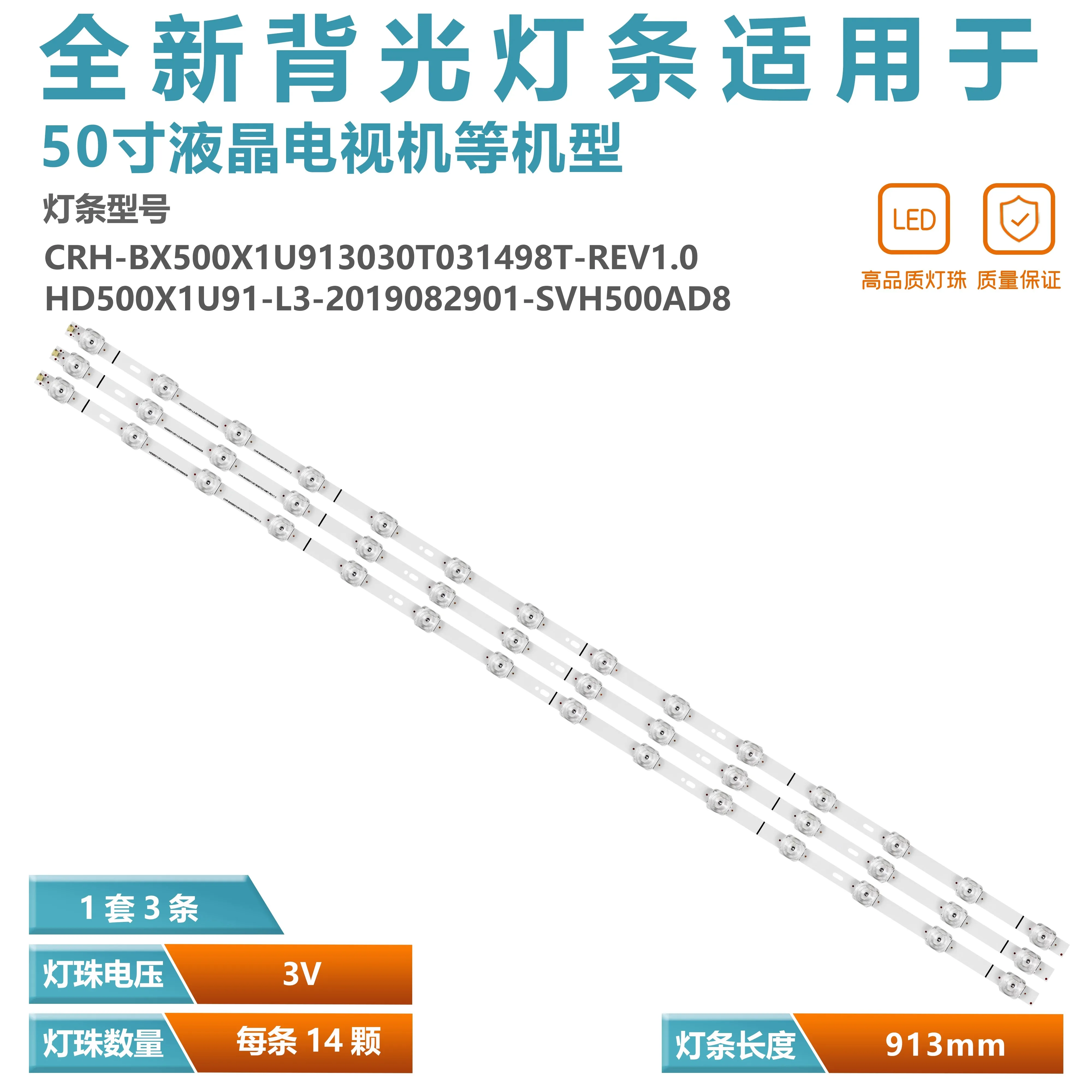 KIT 3 Voor 50C350KE 50A6BG 50A68G 50A6GX3 50A6GX 50C350KU 50A7GV CRH-BXBT50Y 13030080409   HD500Y1U91-T0L2 B HD500Y1U51-T0L