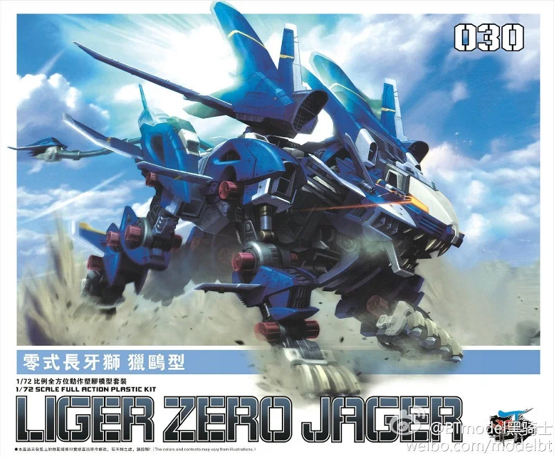 BT Building Blocks ZOIDS RZ-041 Liger ZERO Jager Blue Lion 1:72 Scale Full Action Plastic Kit Assemble Model Birthday Gifts