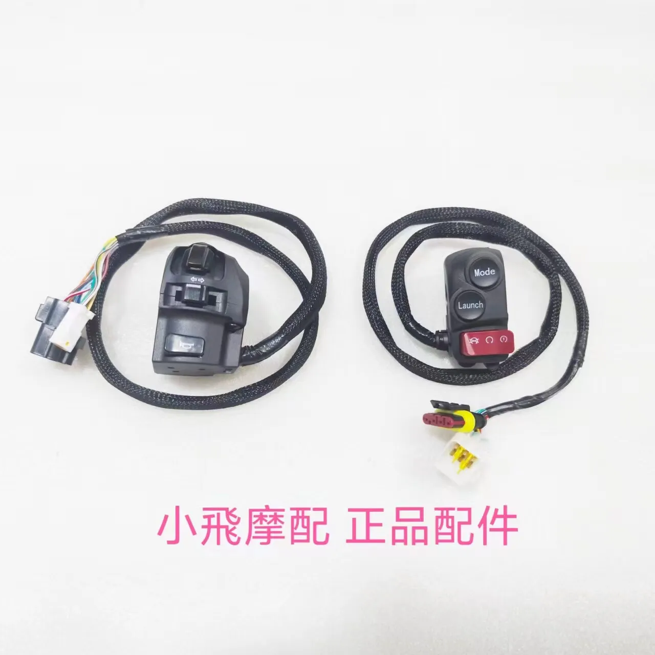 For Qj Motor Srk921rr Accessories Qjmotor Srk 921 Rr Left And Right Combination Switch Headlight Horn Turn Signal Ignition