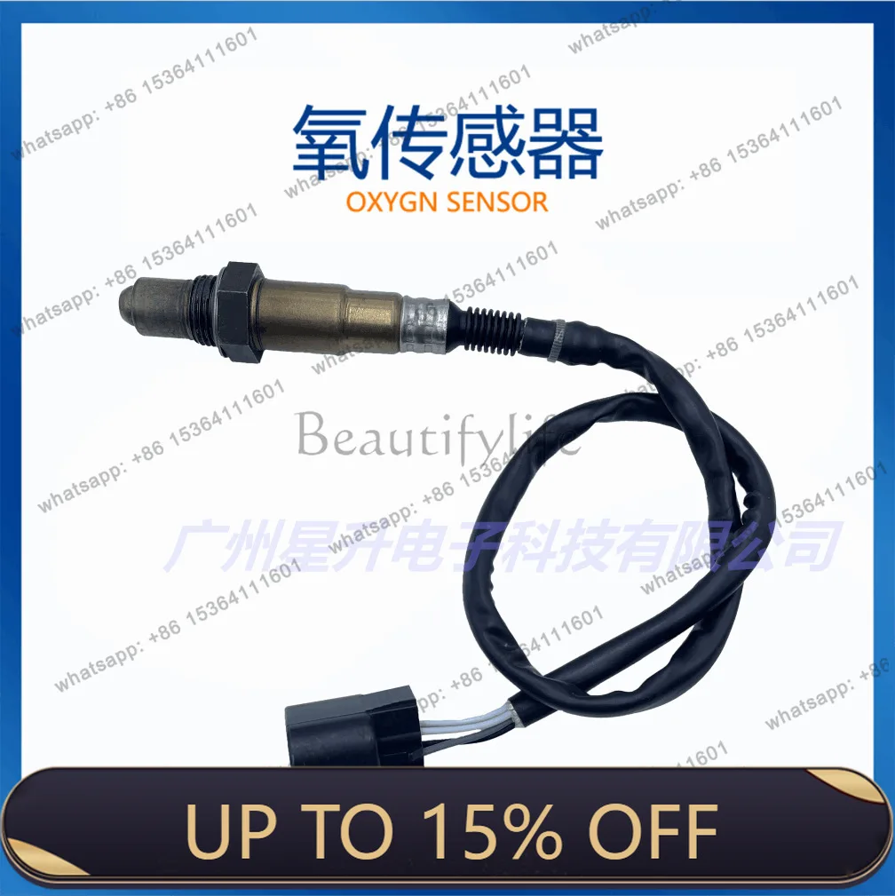 LD39210-26830 1.6L Rear Oxygen Sensor High Quality Accessories