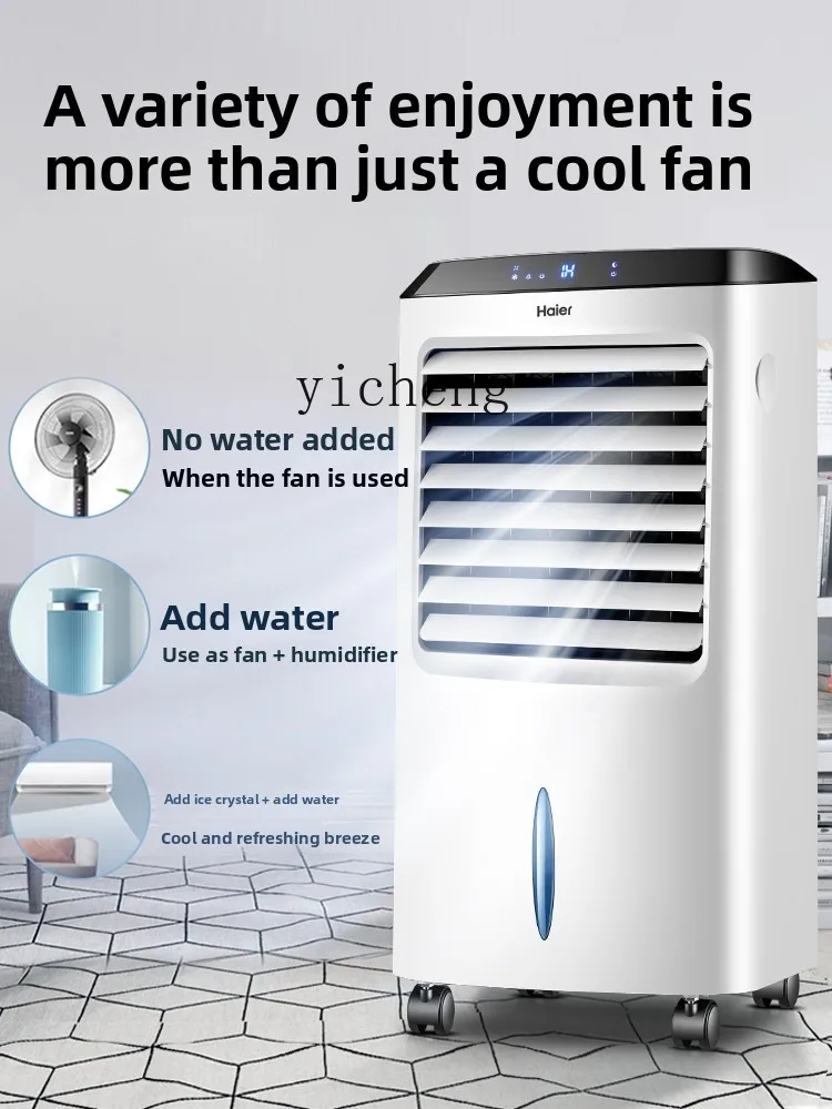 

ZZ air conditioner fan household refrigeration fan air conditioner indoor mobile air conditioner small water