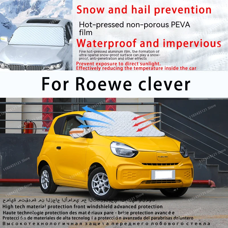 

For Roewe clever the front windshield of a car is shielded from sunlight, snow, and hail auto tools car accessories