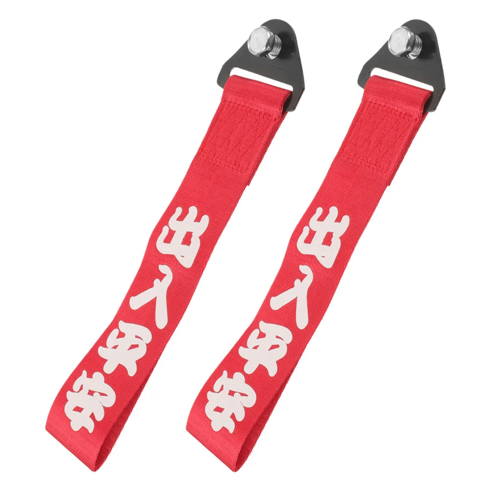 

2pcs Heavy Duty Tow Universal Car Towing Rope Reinforced Loops Front Rear Bumper Emergency Towing Vehicle Recovery Decorative