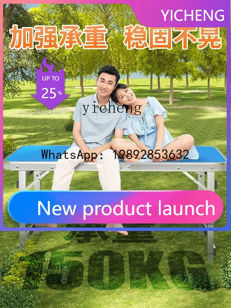 

X8 folding table outdoor stall small table foldable portable aluminum alloy camping outdoor dining table and chairs