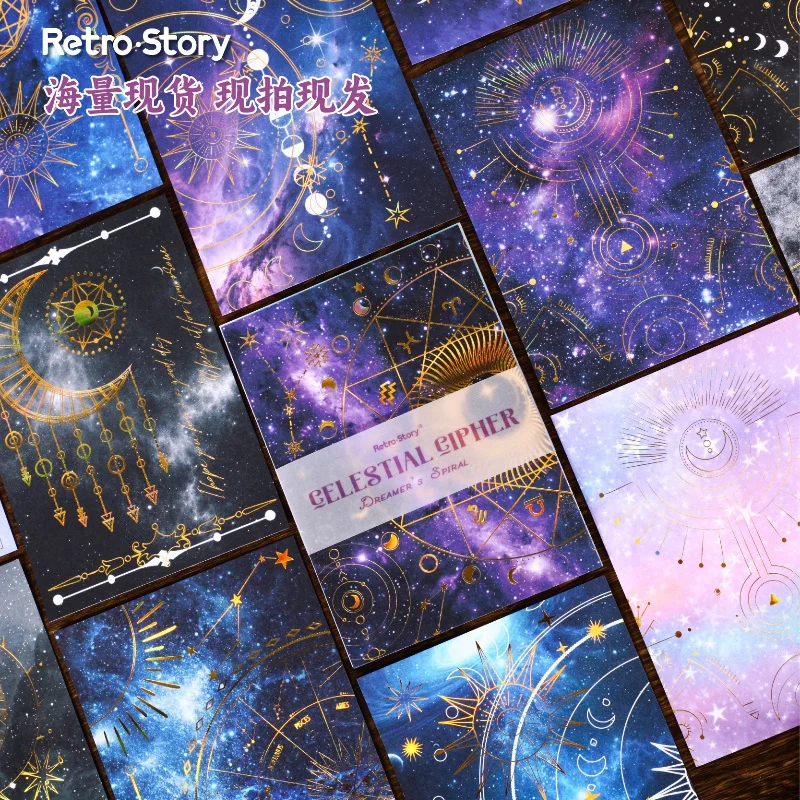 

10pcs/lot Memo Pads Material Paper Star Sky Secret Contract Junk Journal Scrapbooking Paper Retro Background Decoration Paper