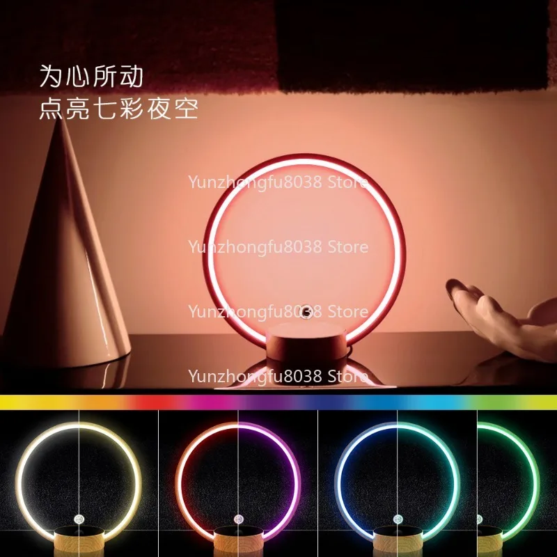 Nordic Wind Maglev Ring Light Creative Gift Home Light Luxury Ornament Switch Balance Table Lamp