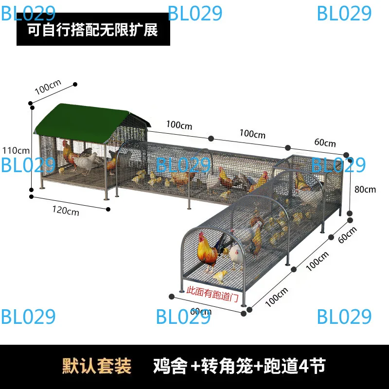 

Chicken shed ground chicken cage breeding tunnel chicken track poultry rainproof construction household simple cage chicken coop