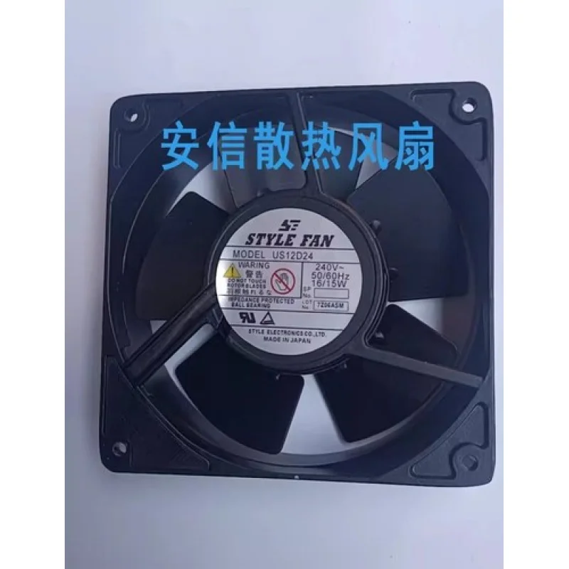 C  for   STYLE FAN US12D24 240V 16/15W 12CM Axial Cooling Fan