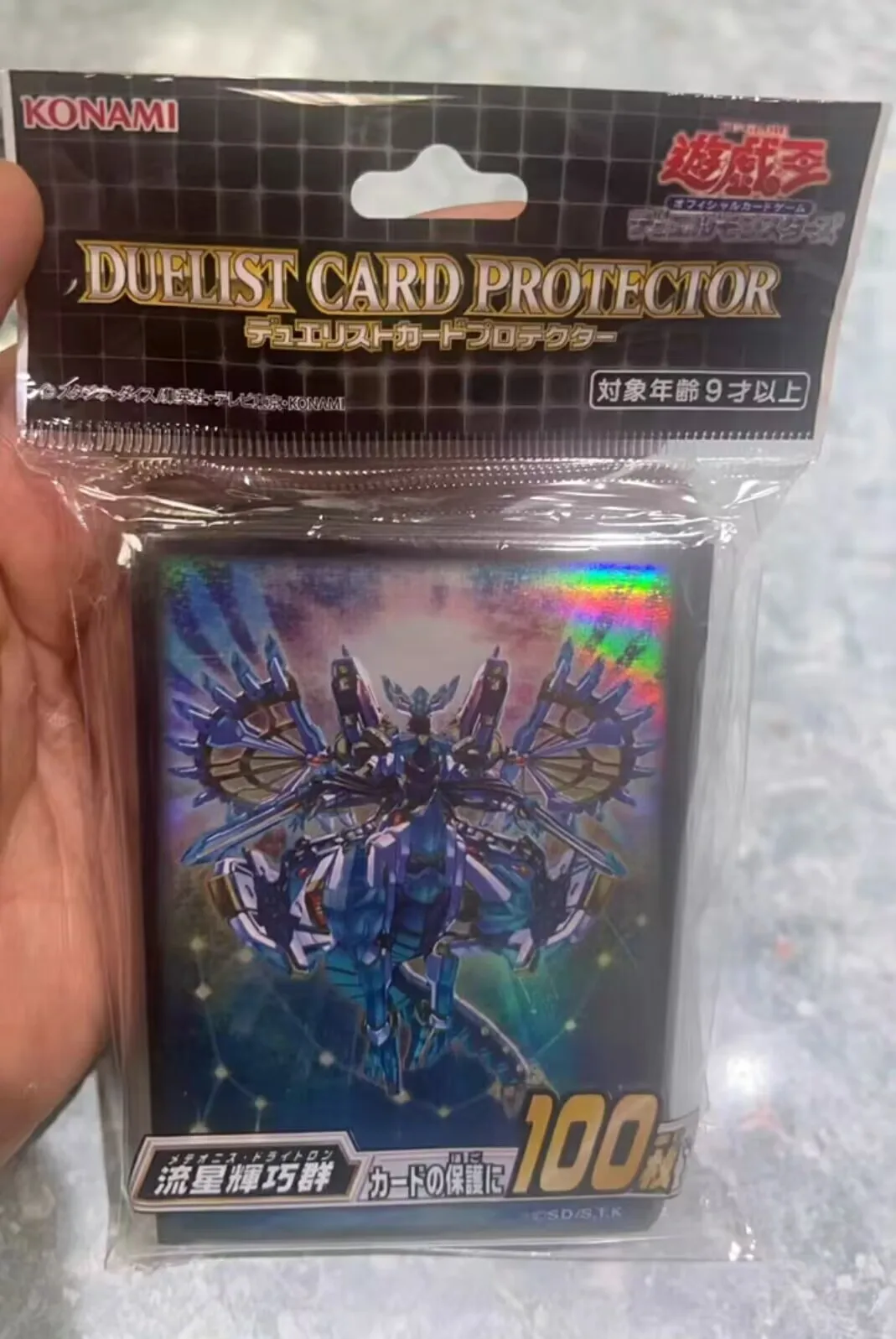 100枚入り-遊戯王-コナミ-デュエルモンスターズ-メテオニス・ドライトロン-公式コレクション-シールドカードプロテクター-デュエリストスリーブ