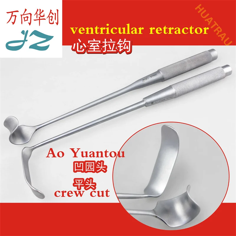 Admiralty medical ventricular retractor concave round head flat head heart valve tissue retractor retractor cardiothoracic surgi