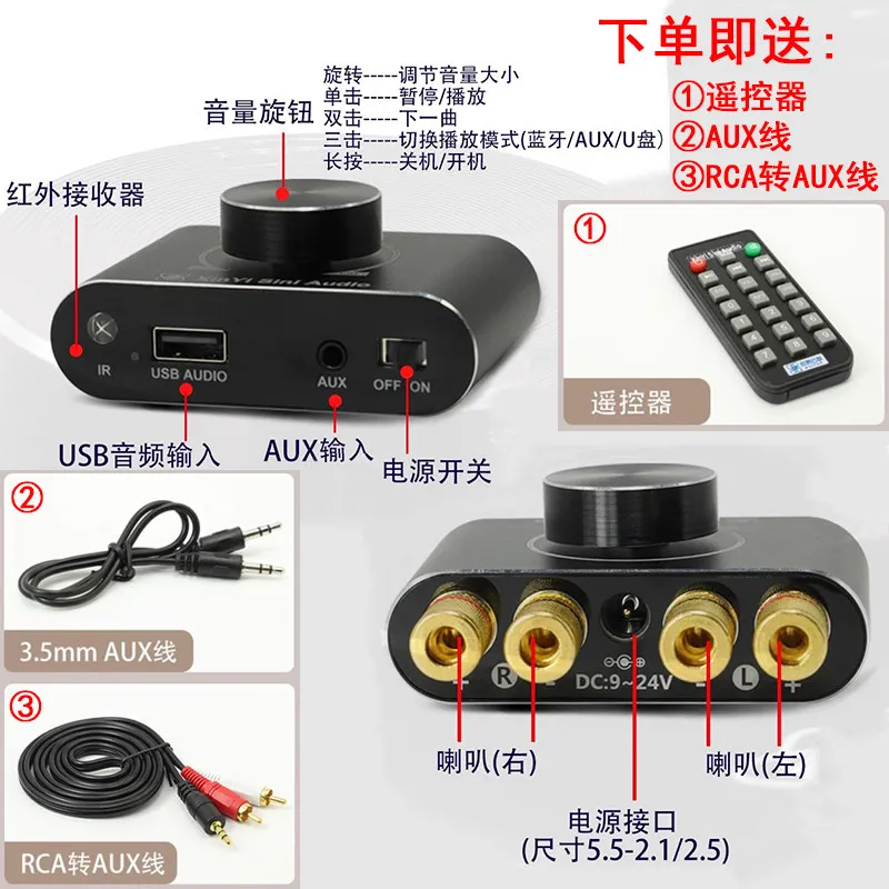 Mini 50W Bluetooth Amplifier for Home Car,12V HiFi Speaker TF Card Audio Board