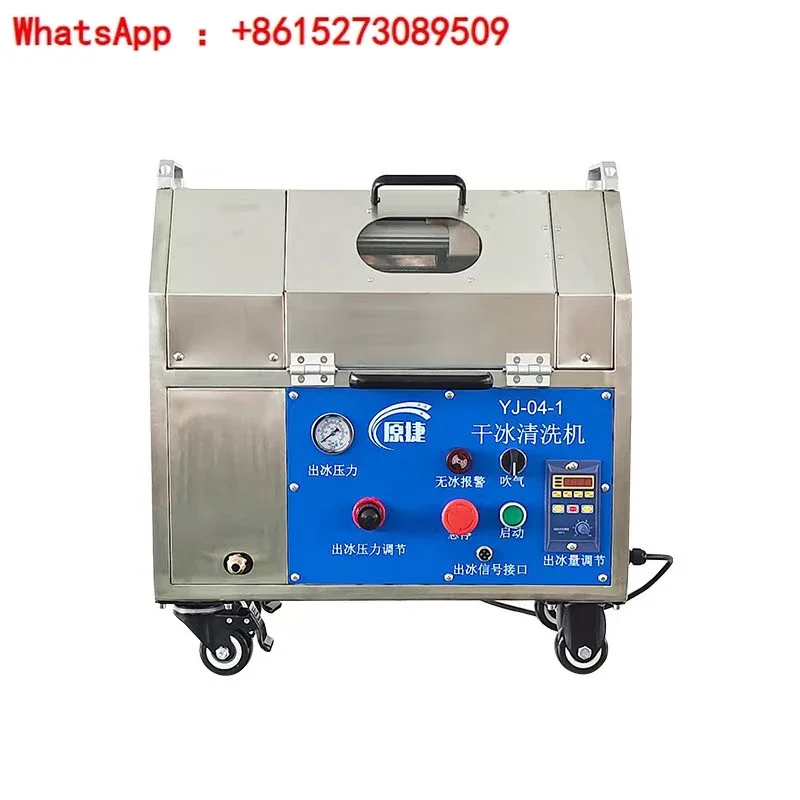 YJ-04-1 Deburring D… - image