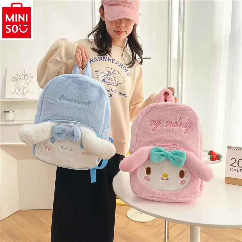 

MINISO 2024 New High Quality Plush Trendy Backpack for Students, Fresh and Sweet Cartoon Yugui Dog Large Capacity Backpack