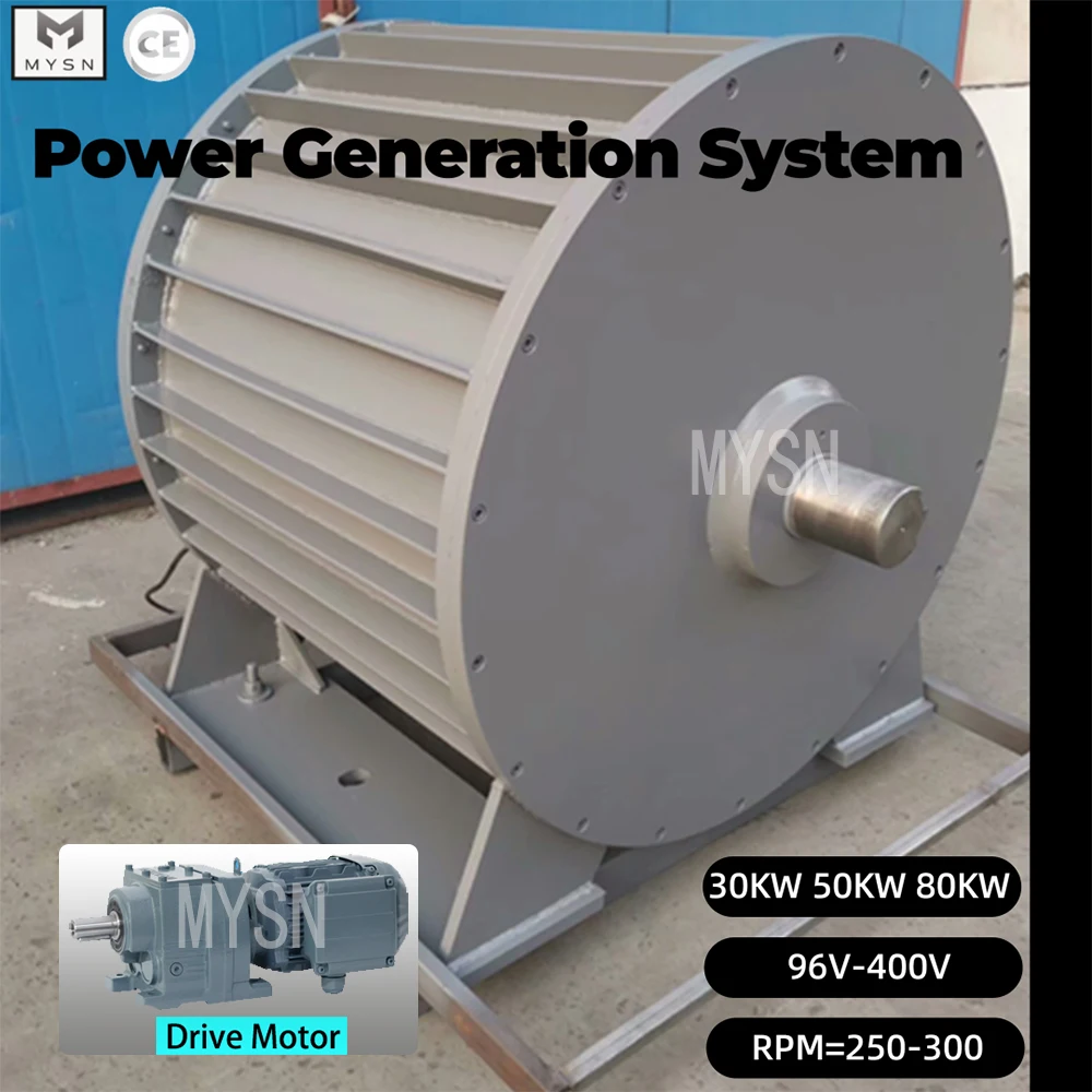 

50KW Permanent Magnet Generator 380V Alternator Brushless Generator Set For Outdoor Survival Tourism Emergency Power Generator