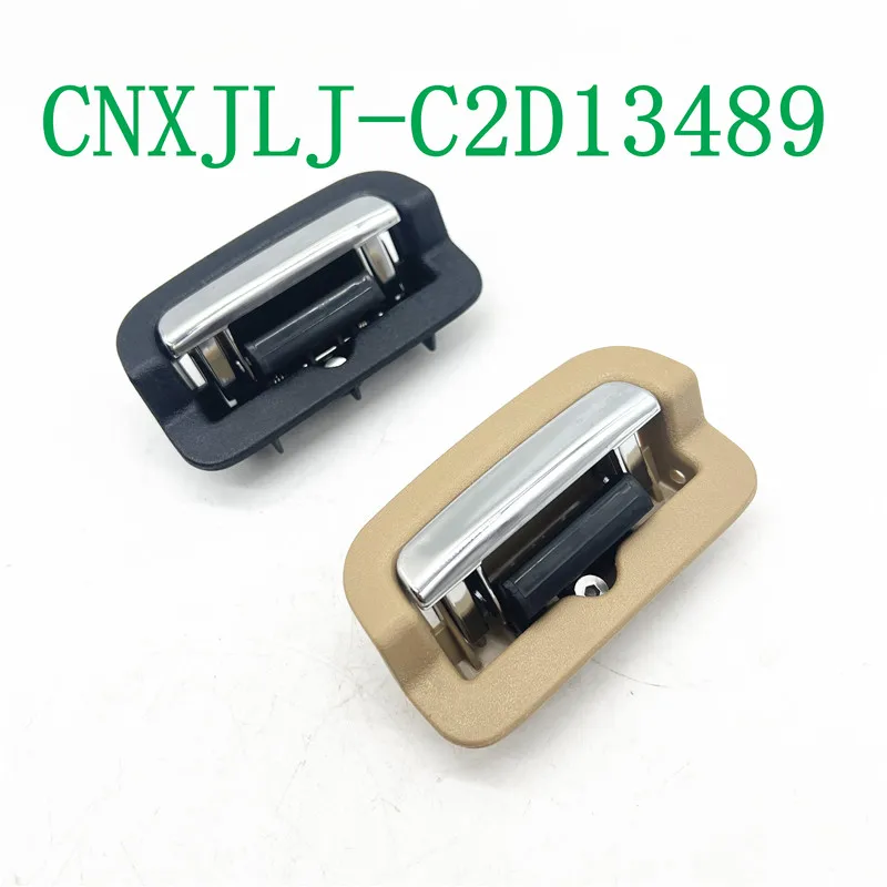 C2D13489PVJ C2D13489APH  for Jaguar XJ 2010 2011 2012 2013 2014 2015  Beige/Black Car Front Seat Picnic Tray Latch