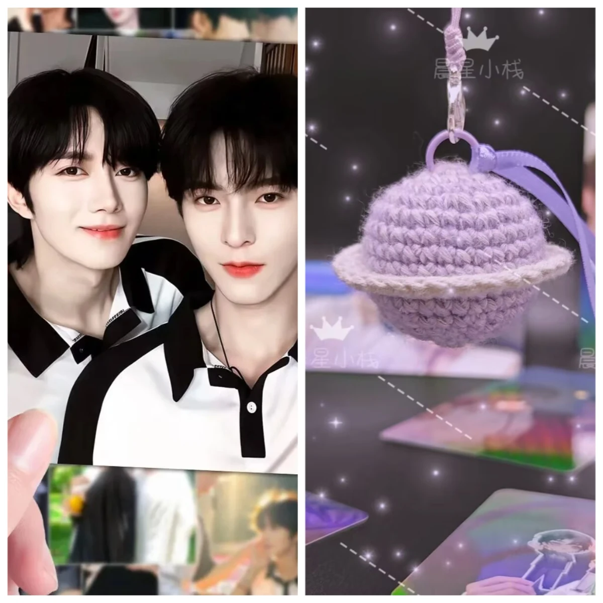 [المنتج النهائي] سلسلة مفاتيح كروشيه مصنوعة يدويًا على شكل كوكب Qiuxiu CP، قلادة سلسلة هاتف، هدية