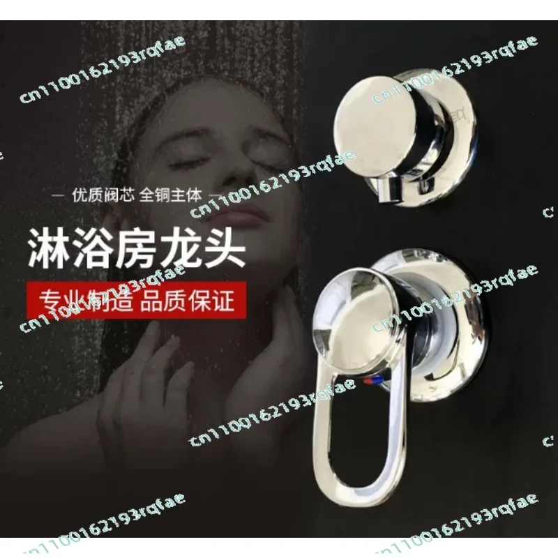 accessoires-de-cabine-de-douche-robinet-inverseur-de-vanne-2-3-4-5-voies-commande-de-douche-mitigeur-de-robinetterie-de-salle-de-bain