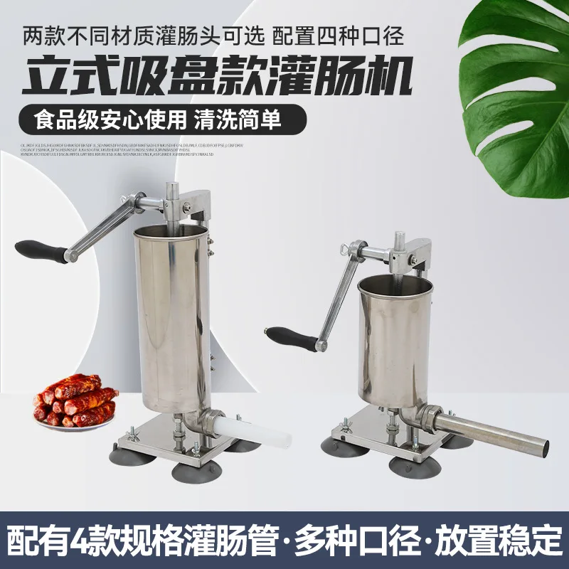 Vertical Suction Base Stainless Steel Sausage Stuffer Hand Crank Manual Sausage Filling Making Machine