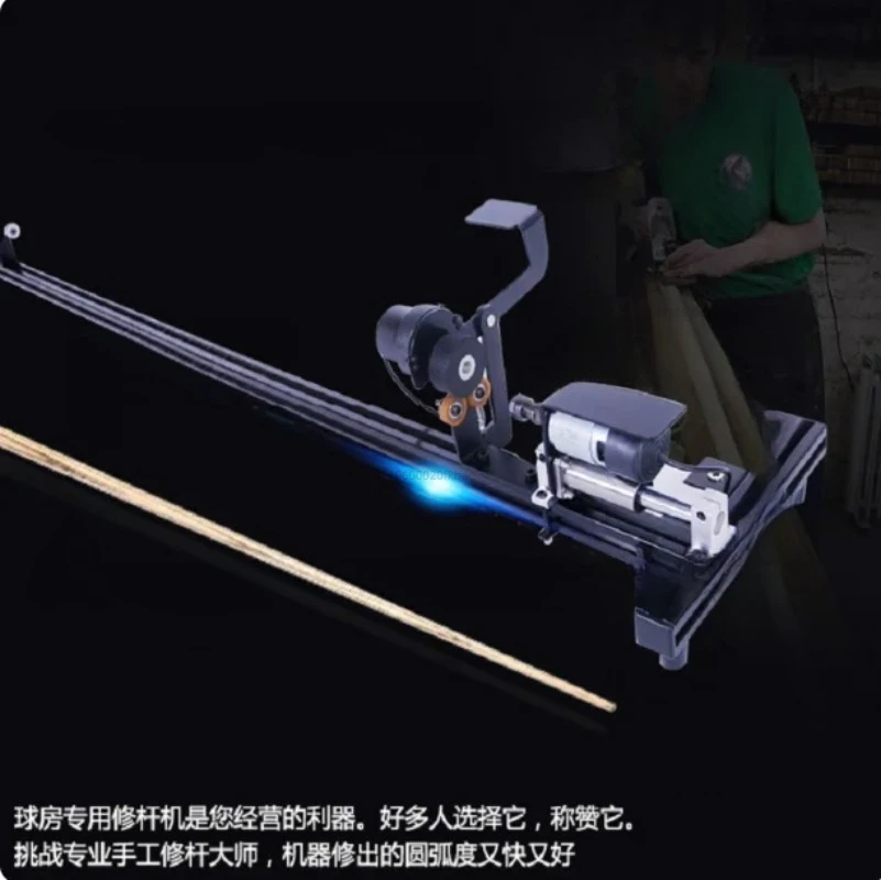 Billiards Rod Repairing Machine Table Cue Repair Machine Repair Head Copper Ring Corner Cue Machine Tool