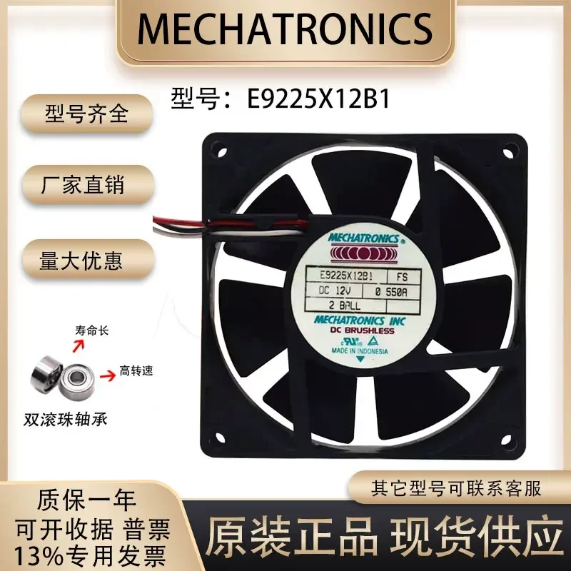 For MECHATRONICS 9025 E9225X12B1 12V 0.550A Power Supply Main Board Detection Cooling Fan