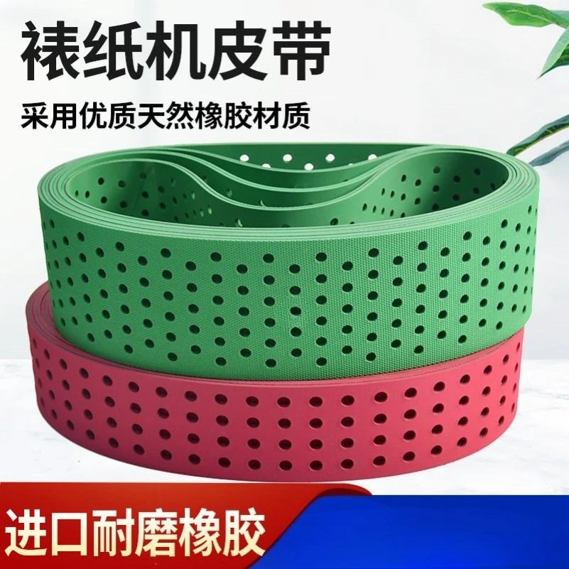 Laminating Machine Belt, Veneer Machine High Anti-wear, Punching, Suction, Flat Belt, Feed Paper Conveyor Belt