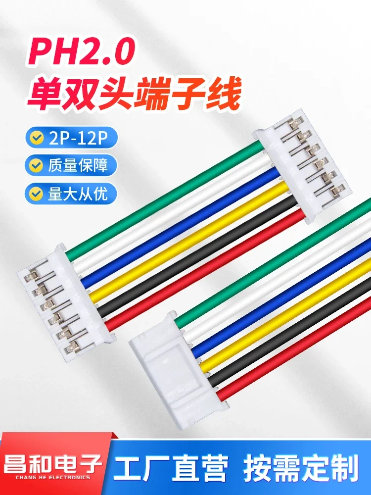 10PCS PH2.0 spacing terminal wire 26awg single head double head color electronic wire 10cm 20cm 30cm connecting wire