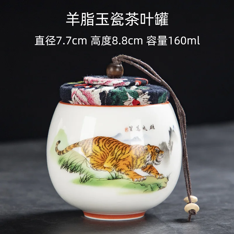 Yangzhi Jade Porcelain Shadow Green Small Tea Canister Hand-painted Landscape Non-spill Cup Kung Fu Tea Set Tea Cup