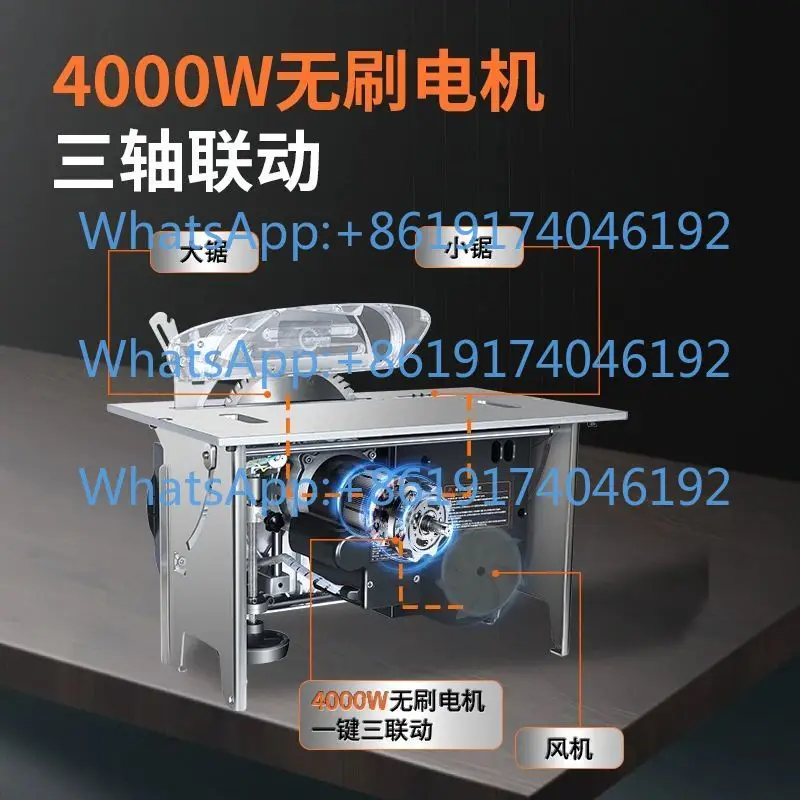 Three-axis Linkage Multi-function Brushless Silent Precision Table Saw Woodworker Household Child and Mother Saw Table