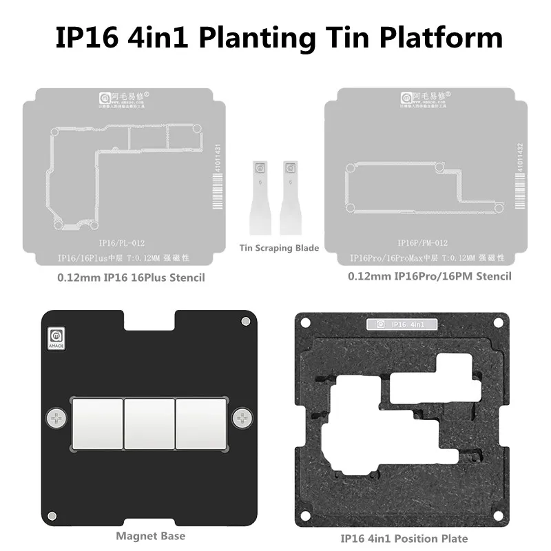 AMAOE BGA Reballing Stencil for IP16 16Plus 16Pro ProMax 0.12mm Strong Magnetic 4in1 Planting Tin Template Platform Set