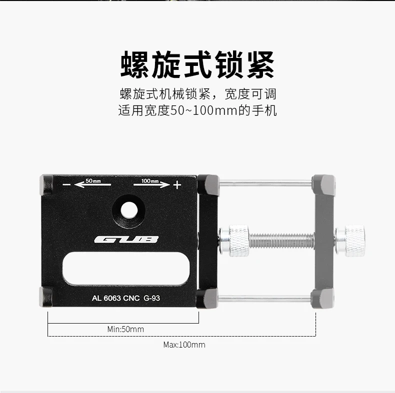 Gub g95 aluminium fahrrad telefon halter halterung stiel fahrrad telefon headset halterung passt für 1-1/8 "1/8mm gabel für 4, 5-7 zoll gps telefon – Detail 27