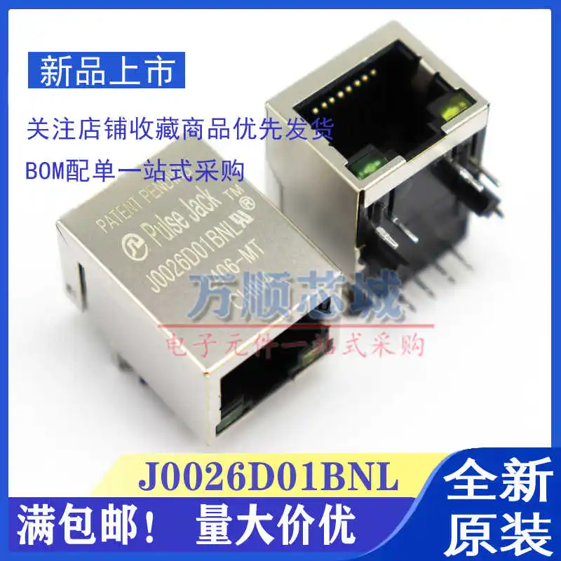 10pcs/ J0026D01BNL JOO RJ45 Horizontal Network Filter with Lamp Network Interface Socket