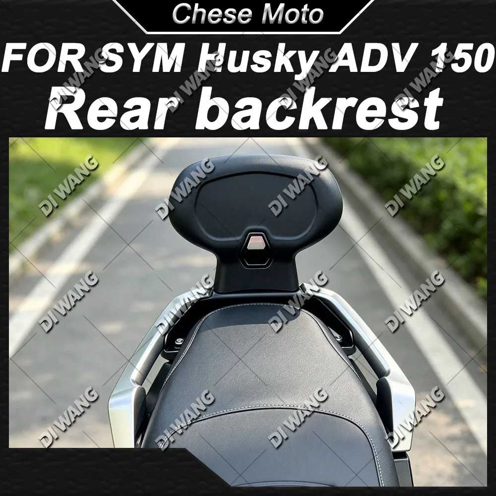 Motorcycle Dedicated Rear Passenger Safety Backrest Lumbar Support Waist Rest Modified Accessories For SYM HUSKY ADX 125 ADX 150