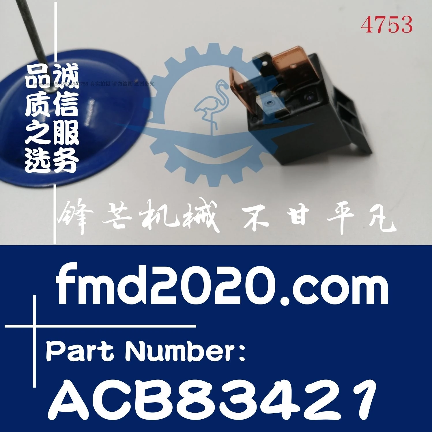 Components Automotive relays Construction machinery sensor CB1AH-R-M-12V, ACB83421