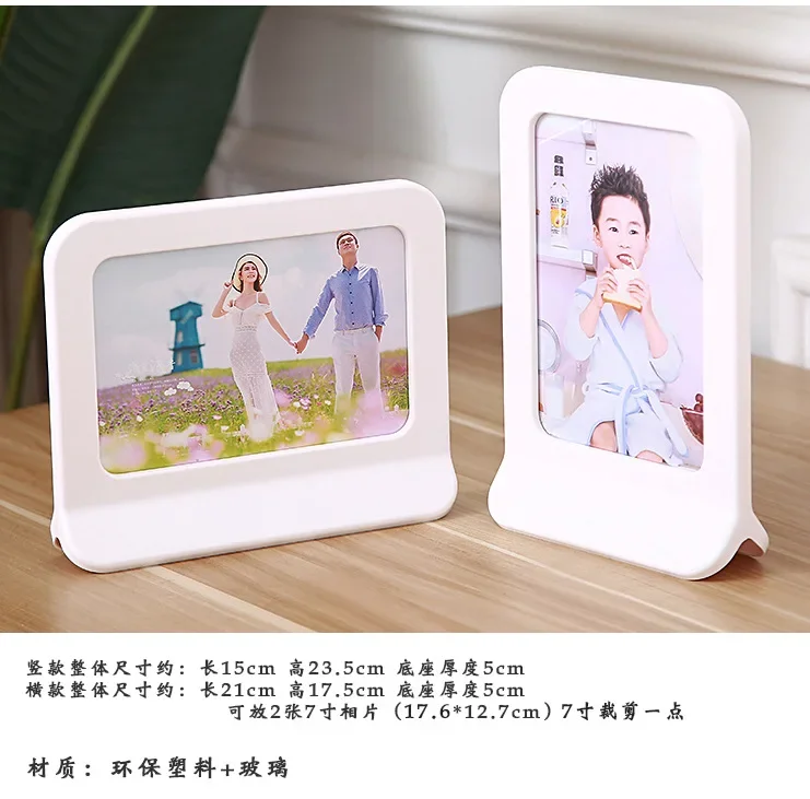 7 Inch New Frame,Horizontal Double-sided Photo Frame,Children's Photo Wedding Creative Frame,able Home Desktop Decoration Gift