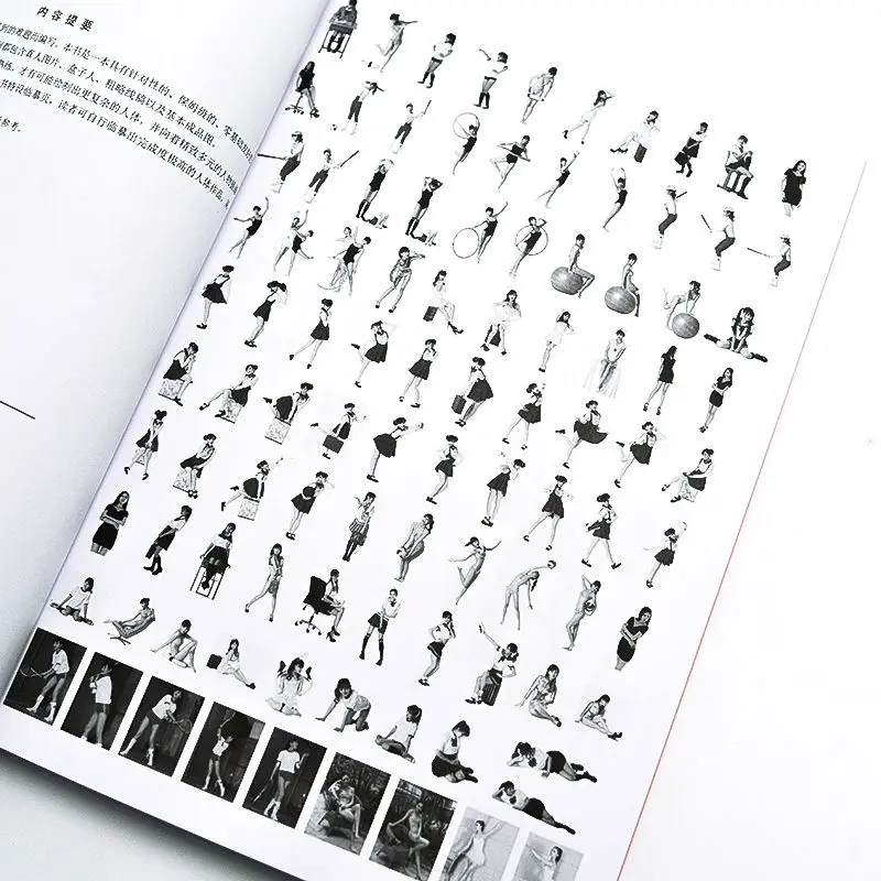 Special Painting Line Draft Professional Human Body Structure Dynamic Comic Sketching Copying Practice Manuscript Book Beginners