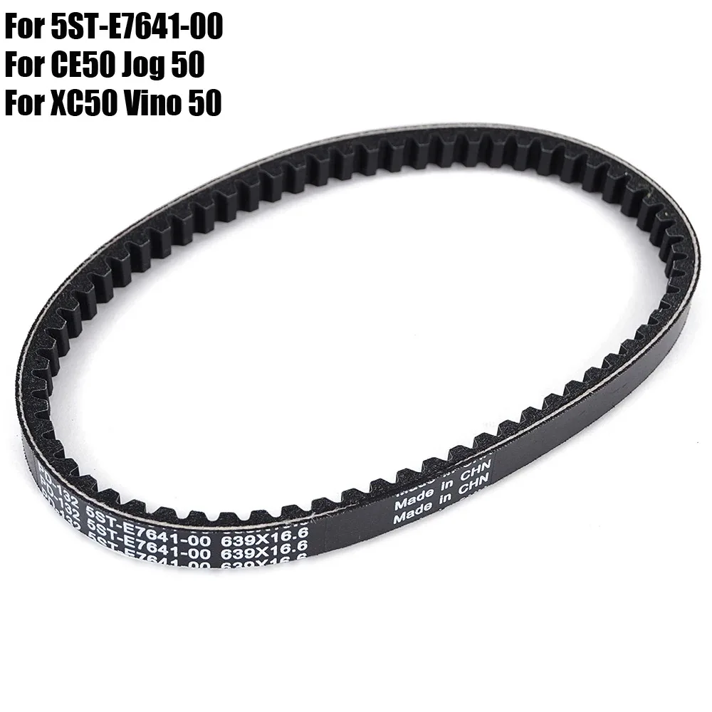 

Transmission Drive Belt For Yamaha XC50 Vino Classic Deluxe Molfe / CE50 Jog Deluxe Petit ZR 5ST-E7641-00 / XC CE 50