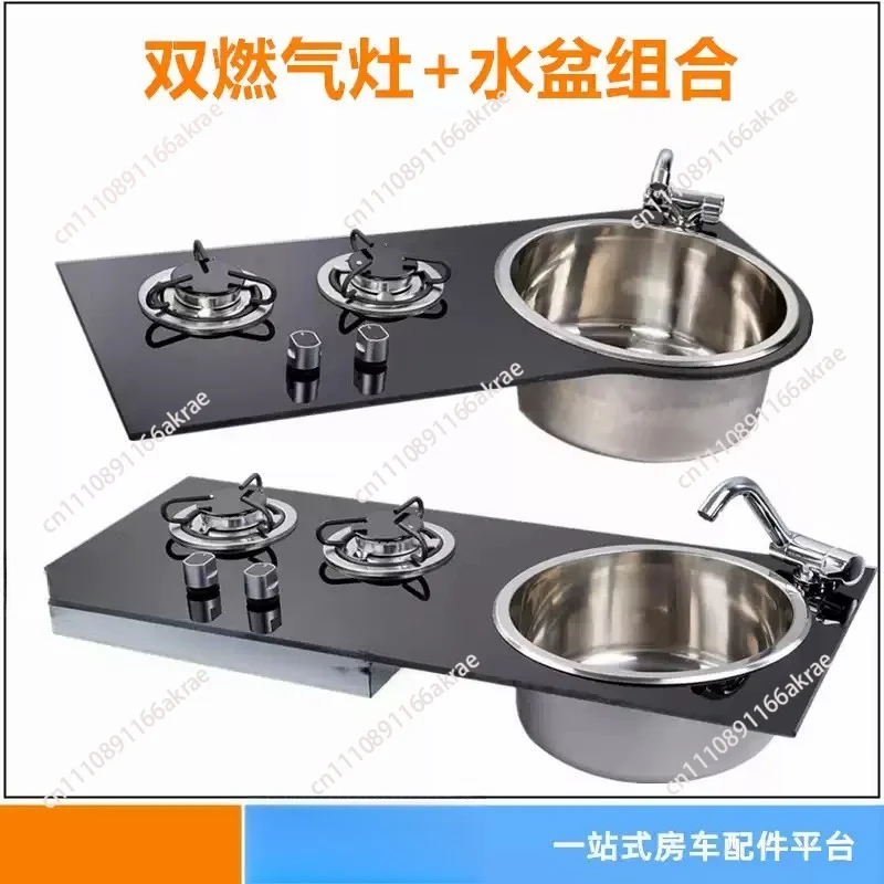 for RV camper small size with sink integrated stainless steel double burner gas stove GR-B219 Gas stove