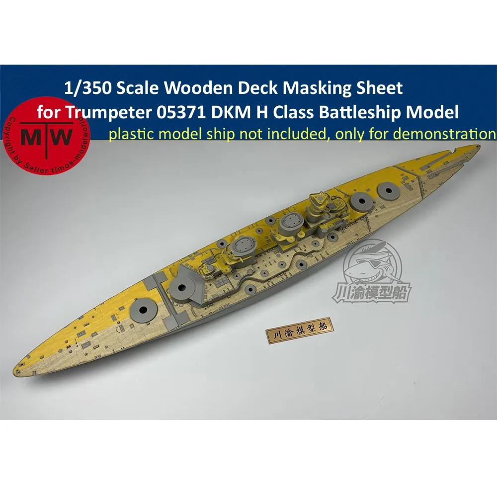 1/350 Scale Wooden Deck Masking Sheet for Trumpeter 05371 DKM H Class Battleship Model CY350099