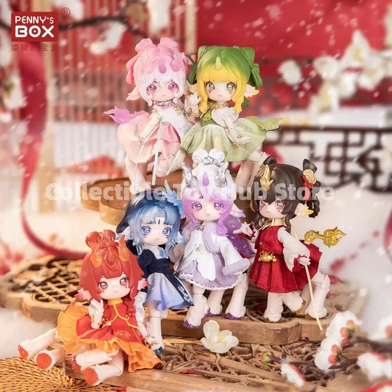 En stock: Penny's Box Antu Spirit - Libro Ilustrado, Cuerpo de Bestia Unicornio Antiguo de 15 cm, 1/8 MJD BJD Blind Box - Juguete Coleccionable de Regalo