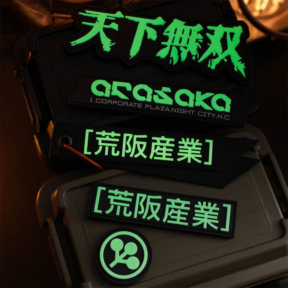 ARASAKA Industry Luminous PVC Patch Unparalleled in the World Streamers Rubber Tactics Badge for Clothing And Backpack Decor