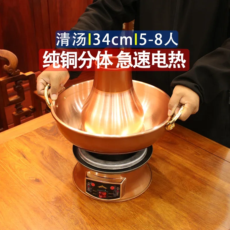 

New Pure Copper Hot Pot Split Copper Pot Plug-in Electric Copper Hot Pot Yuanyang Pot Shabu Hotpot Electric Hot Pot 220V