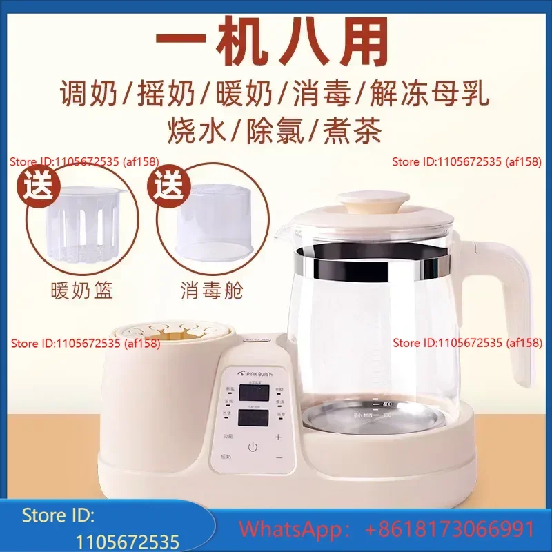 1PC Benny Rabbit Constant Temperature Hot Water Pot Infant Disinfection Warm Milk Integrated Milk Dispenser for Household Use